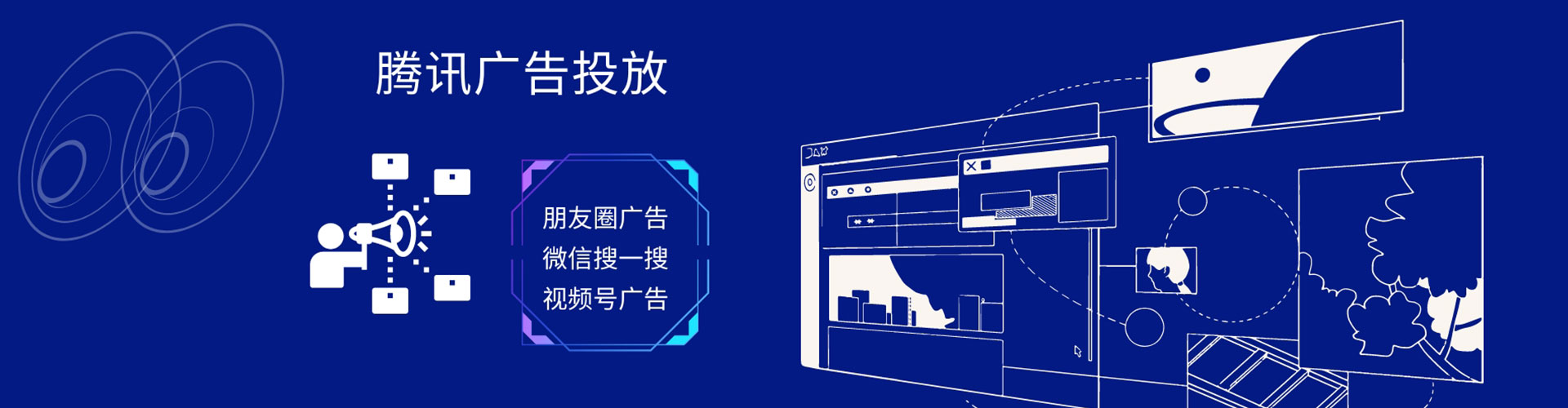 仁德搜索开户返点